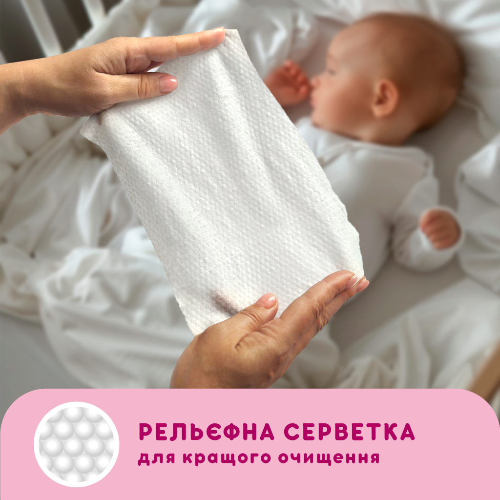 Дитячі вологі серветки Smile baby для новонароджених з клапаном 72 шт (4823071617870) - зображення 6