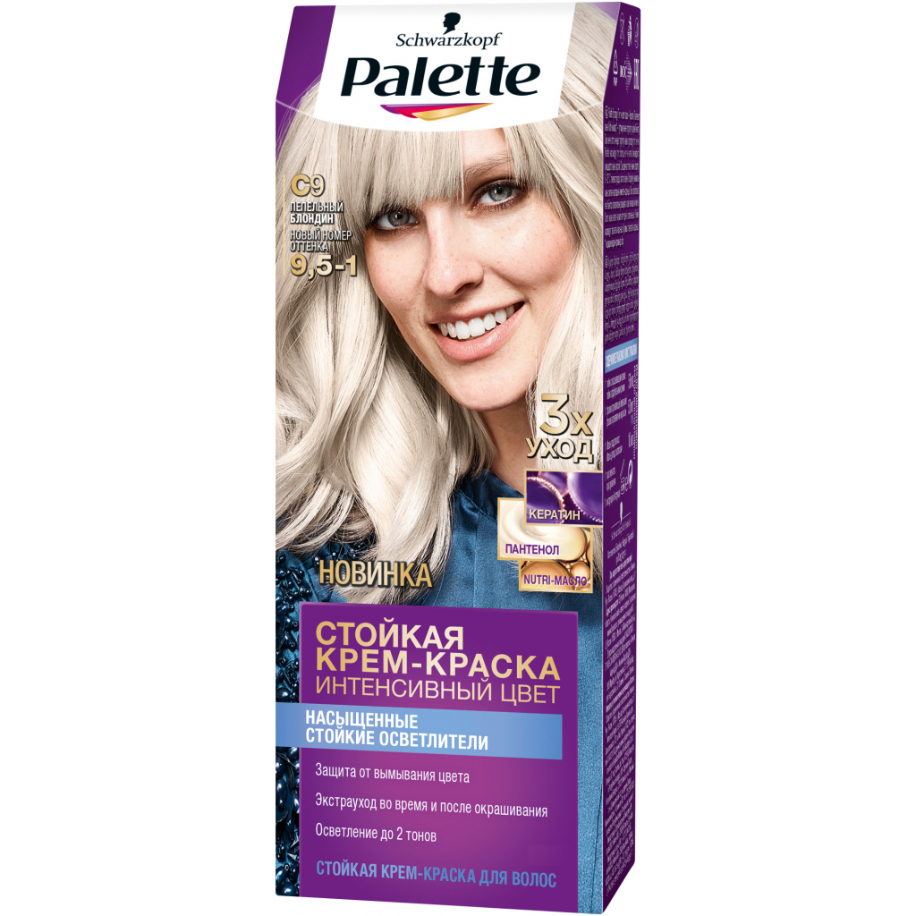 Фарба для волосся Palette 9.5-1 Попелястий блондин 110 мл (3838905551658) - зображення 1