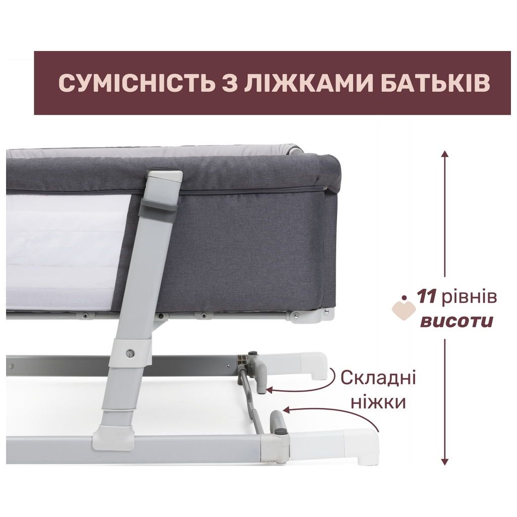 Ліжечко Chicco Next2Me Twins для двійні сірий (87077.68) - зображення 2