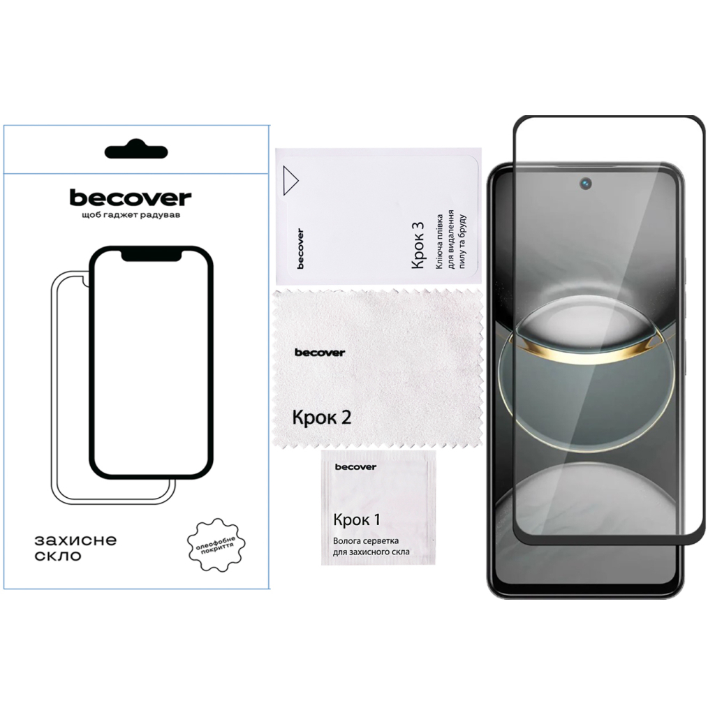 Скло захисне BeCover Tecno Spark 30 Pro (KL7) Black (713080) - зображення 4