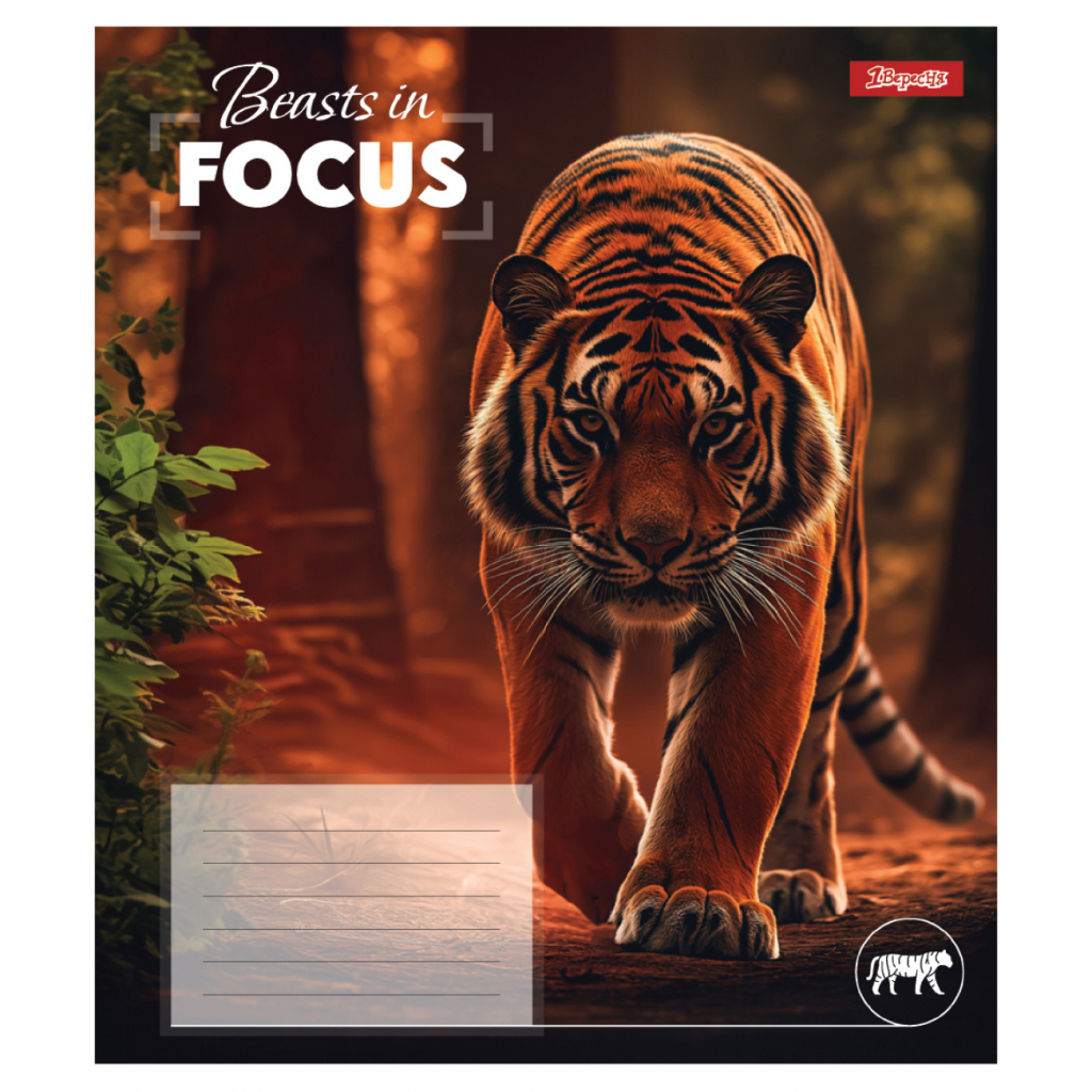 Зошит 1 вересня Beasts in Focus А5 60 аркушів лінія (768063) - зображення 2