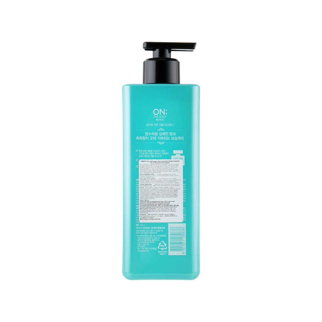 Гель для душу LG On the Body Nature Garden Парфумований 500 мл (8801051130676) - зображення 2