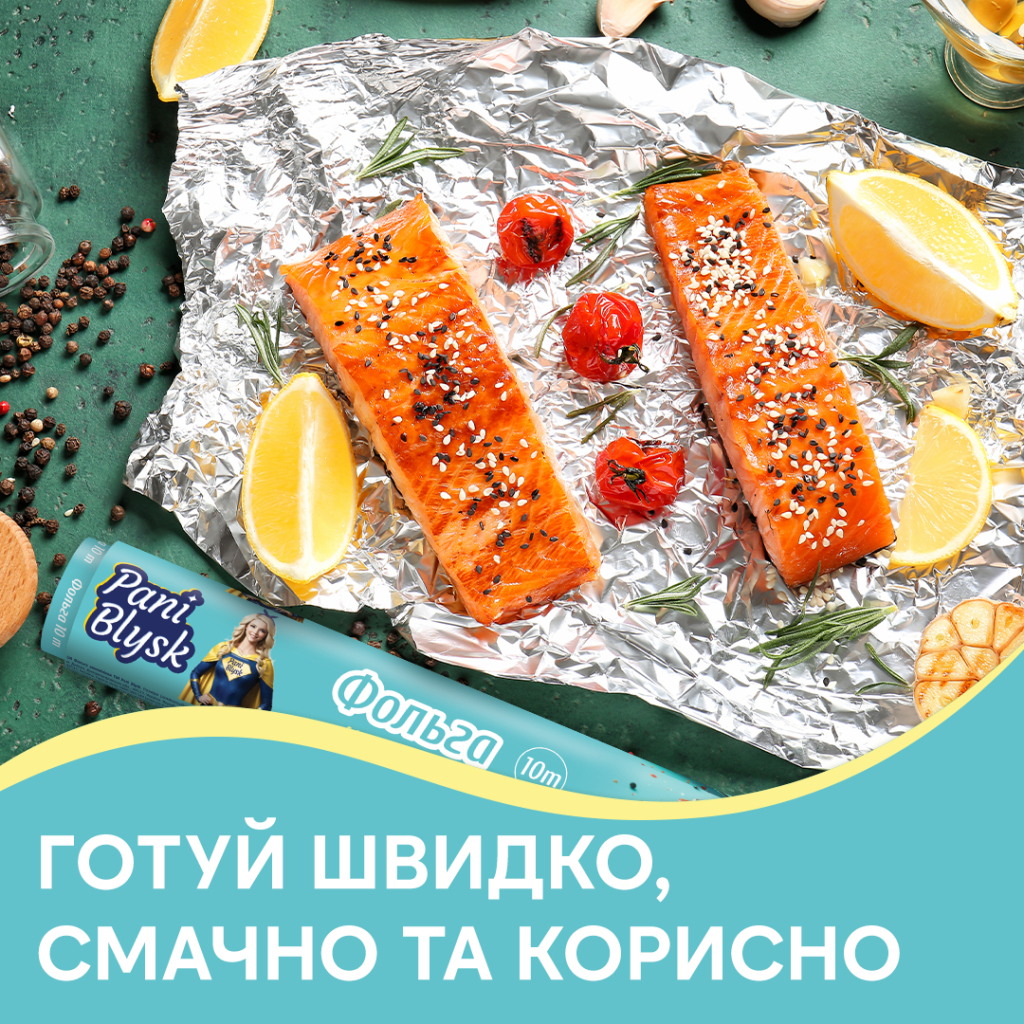 Фольга алюмінієва Pani Blysk 10 м (4823071661163) - зображення 3