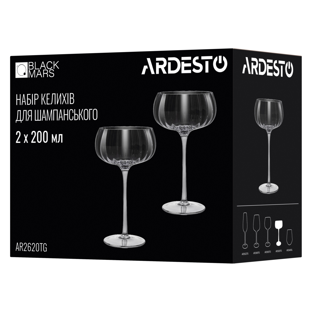 Набір келихів Ardesto Black Mars Orion 200мл, 2шт, скло, прозоро-cірий (AR2620TG) - изображение 4
