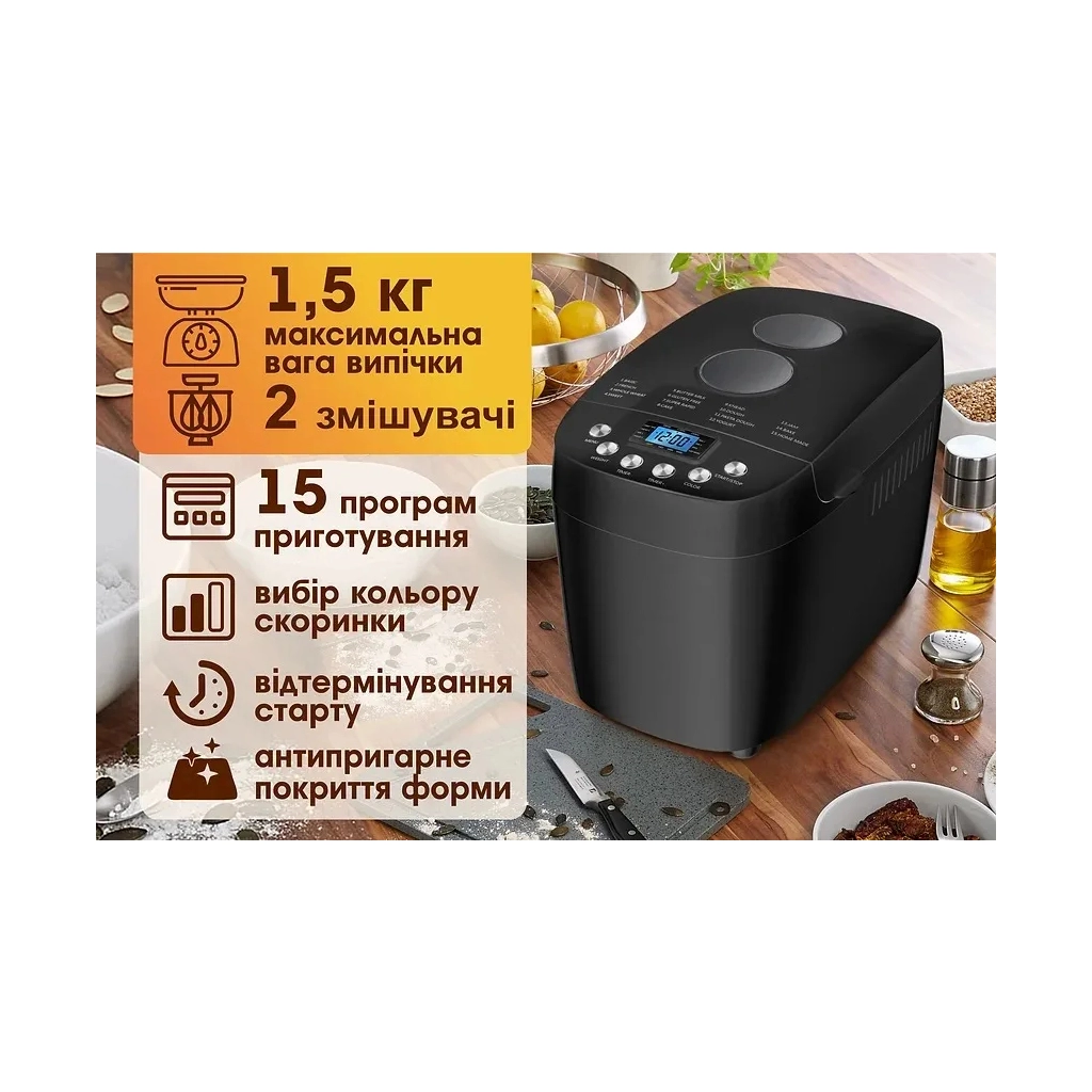 Хлібопічка PRIME Technics PBM 1528 B - зображення 8