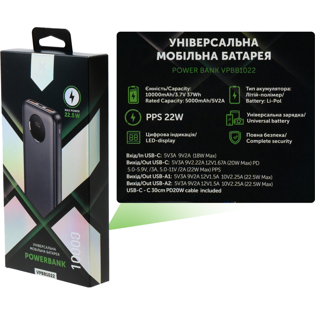 Батарея універсальна Vinga 10000 mAh 22.5W Display Black (VPBB1022) - зображення 8