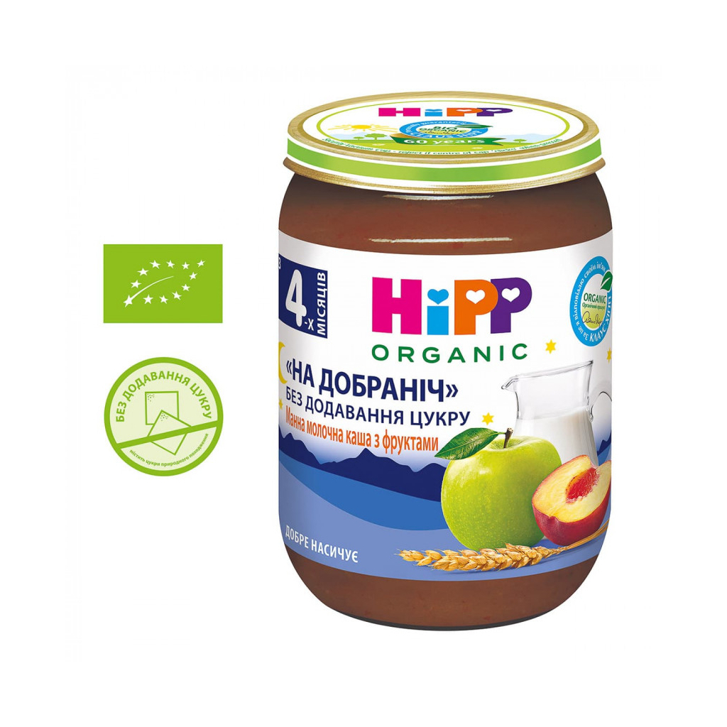 Дитяче пюре HiPP Organic На добраніч молочна манна з фруктами 190 гр (9062300132998) - зображення 1