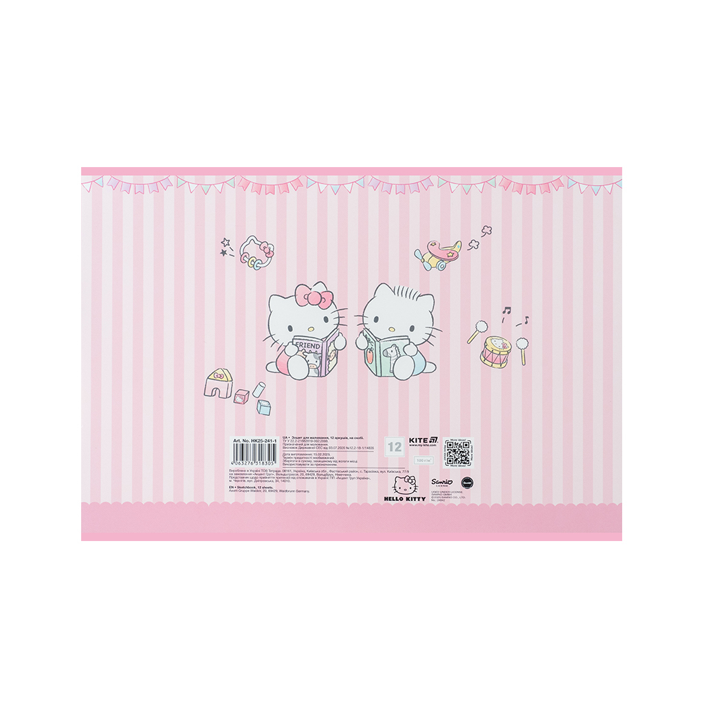 Альбом для малювання Kite Hello Kitty, 12 аркушів (HK25-241-1) - зображення 10