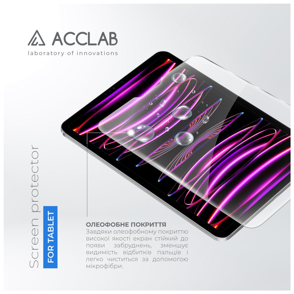 Скло захисне ACCLAB Full Glue Apple iPad Pro 12.9 2022/2021/2020/2018 (1283126575198) - зображення 2