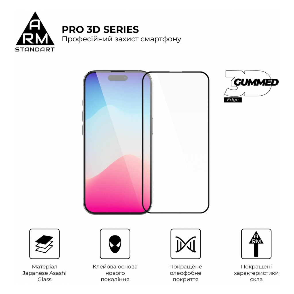 Скло захисне Armorstandart Pro 3D Apple iPhone 15 Pro Black (ARM68219) - зображення 2