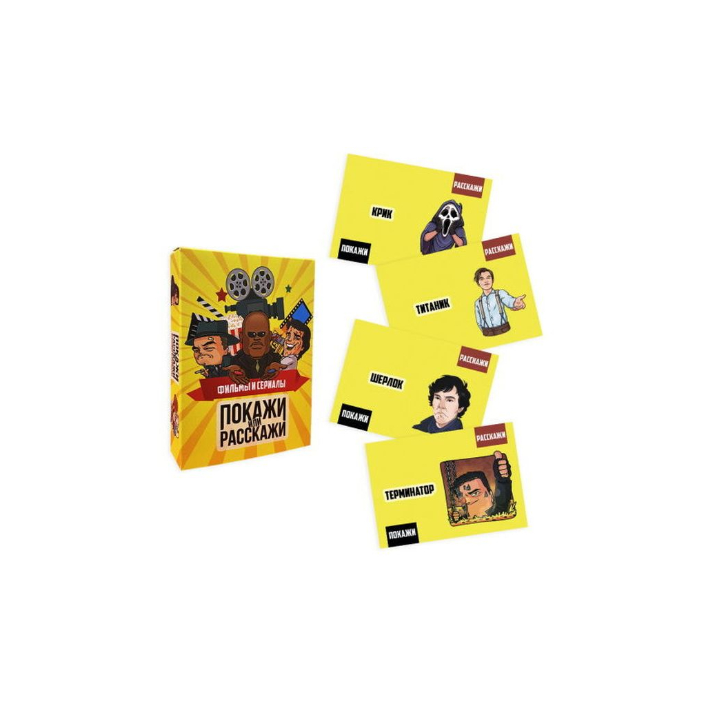 Настільна гра 18+ PLAYROOM Покажи або розкажи. Кіно та серіали , український (ВР_ПРКИСУ) - зображення 3