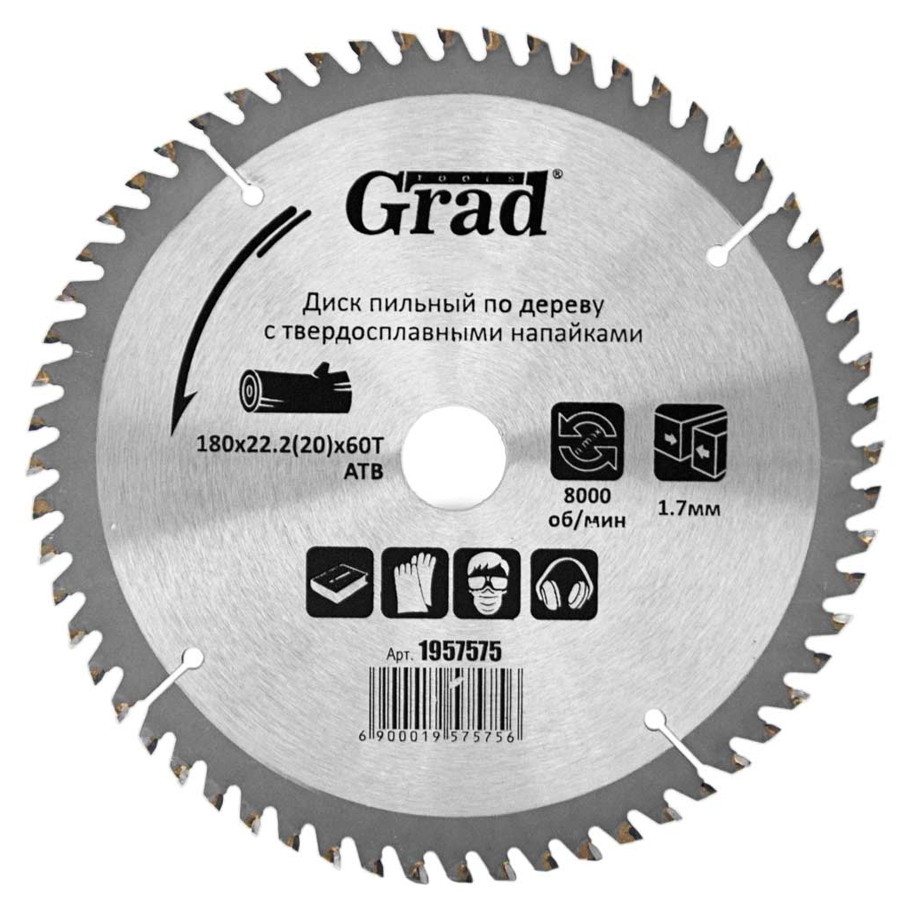Круг відрізний Grad по дереву з твердосплавними напайками Ø180×22.2(20)×60Т, 8000об/хв (1957575) - зображення 1