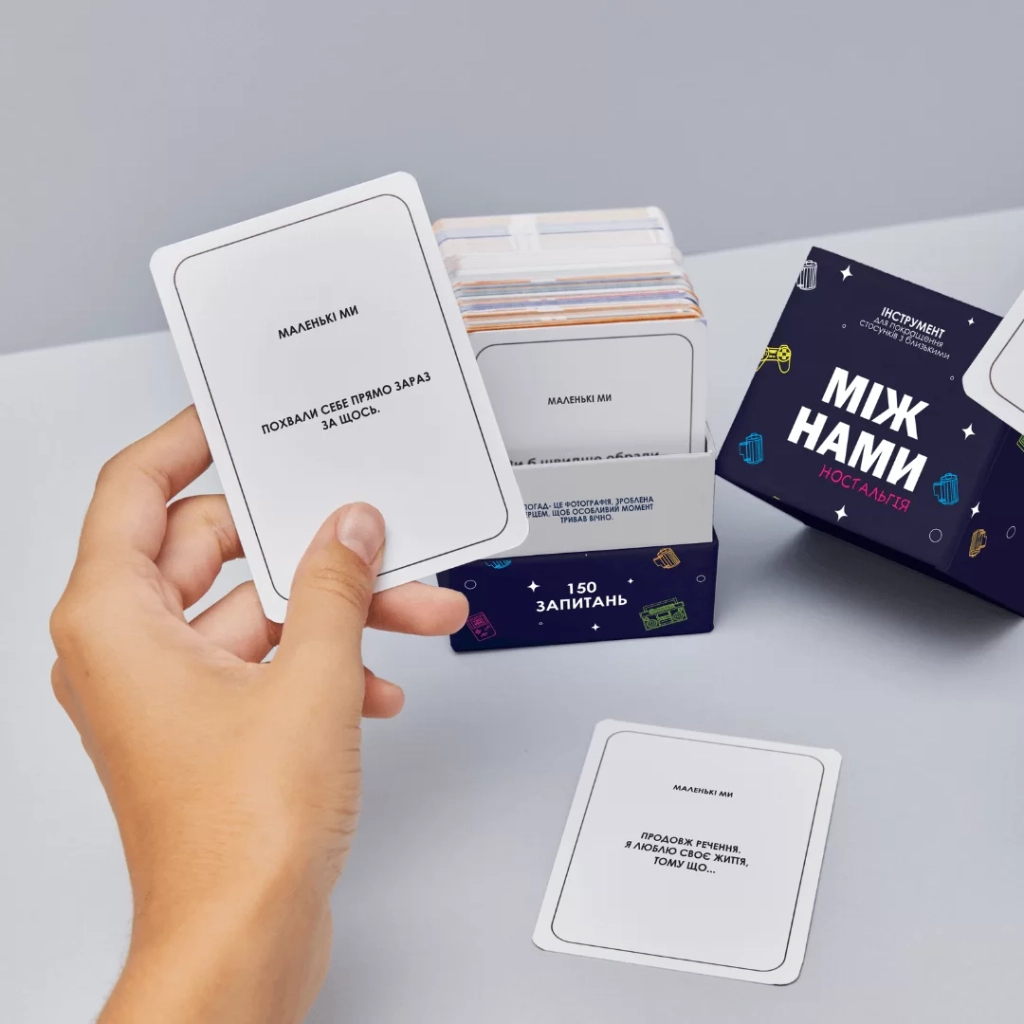 Настільна гра 18+ Memo Games Між Нами: Ностальгія (укр.) (0019/0020) - изображение 9
