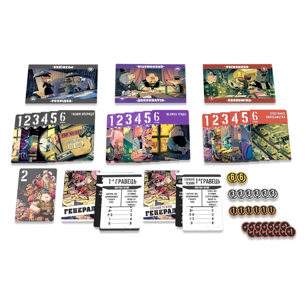 Настільна гра Games 7 Days Звірі на Війні: Невидимі Фронти (ПВФ0202) - зображення 2