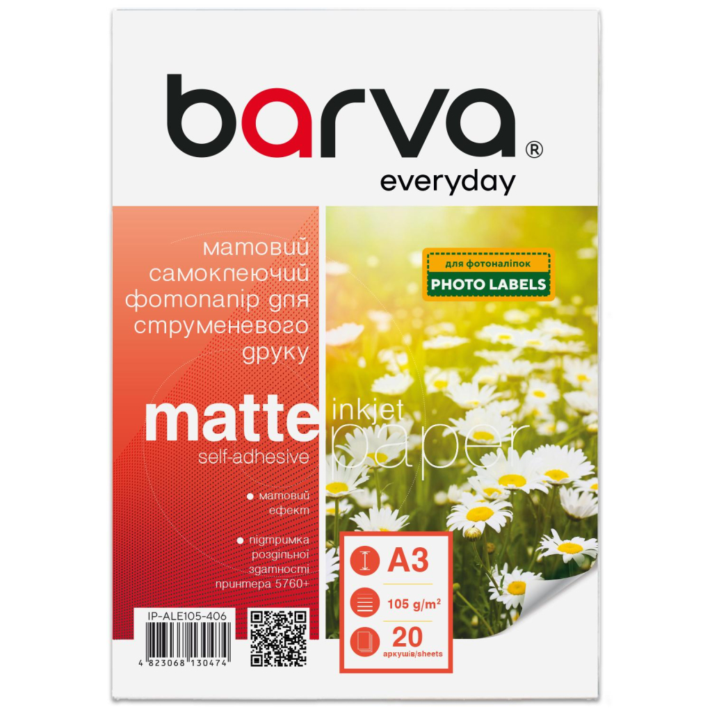 Фотопапір Barva A3, Everyday, Matte, self-adhesive, 105 g/m2, 20c (IP-ALE105-406) - зображення 1