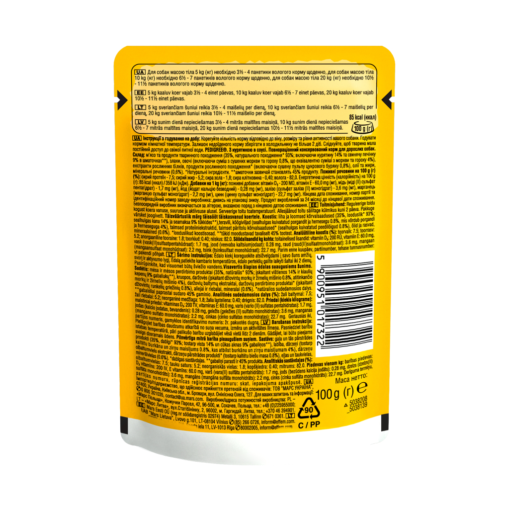 Вологий корм для собак Pedigree Курка та овочі в соусі 100 г (5900951017322) - зображення 3