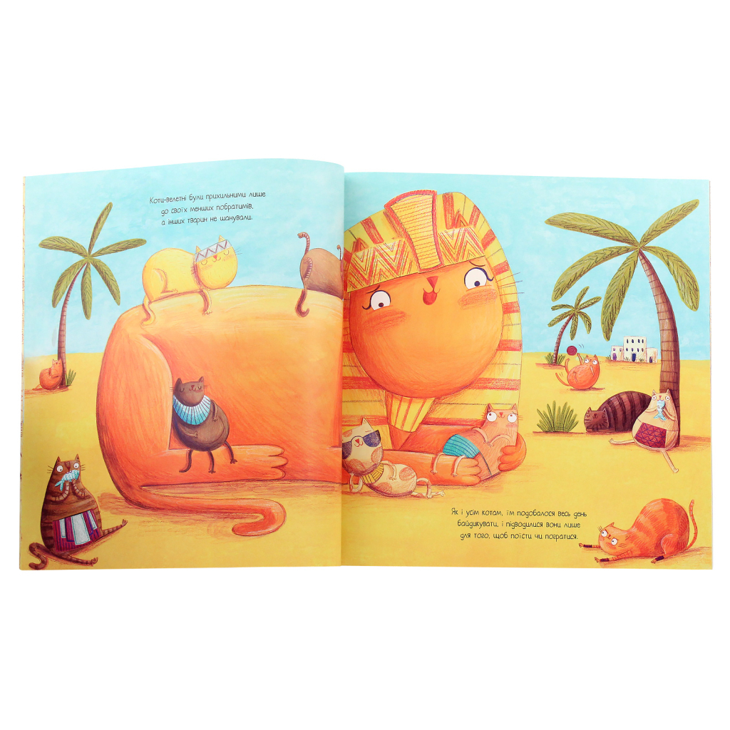 Книга Олександр Великий Данець - Кріс Кепстік Жорж (9786177579518) - зображення 4