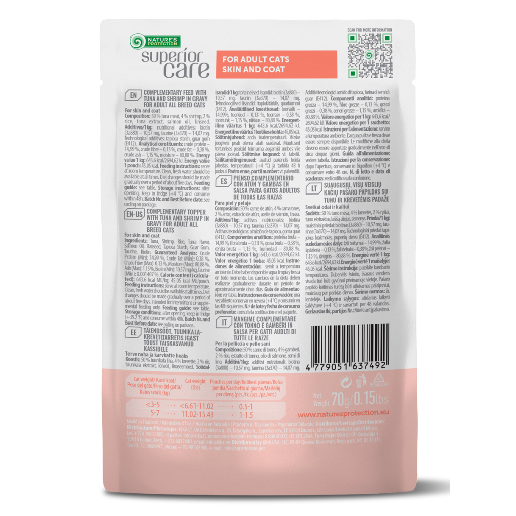 Вологий корм для кішок Nature's Protection Superior Care Adult Cats Skin&Coat Tuna & Shrimps 70 г (UNINPSC63749) - зображення 2
