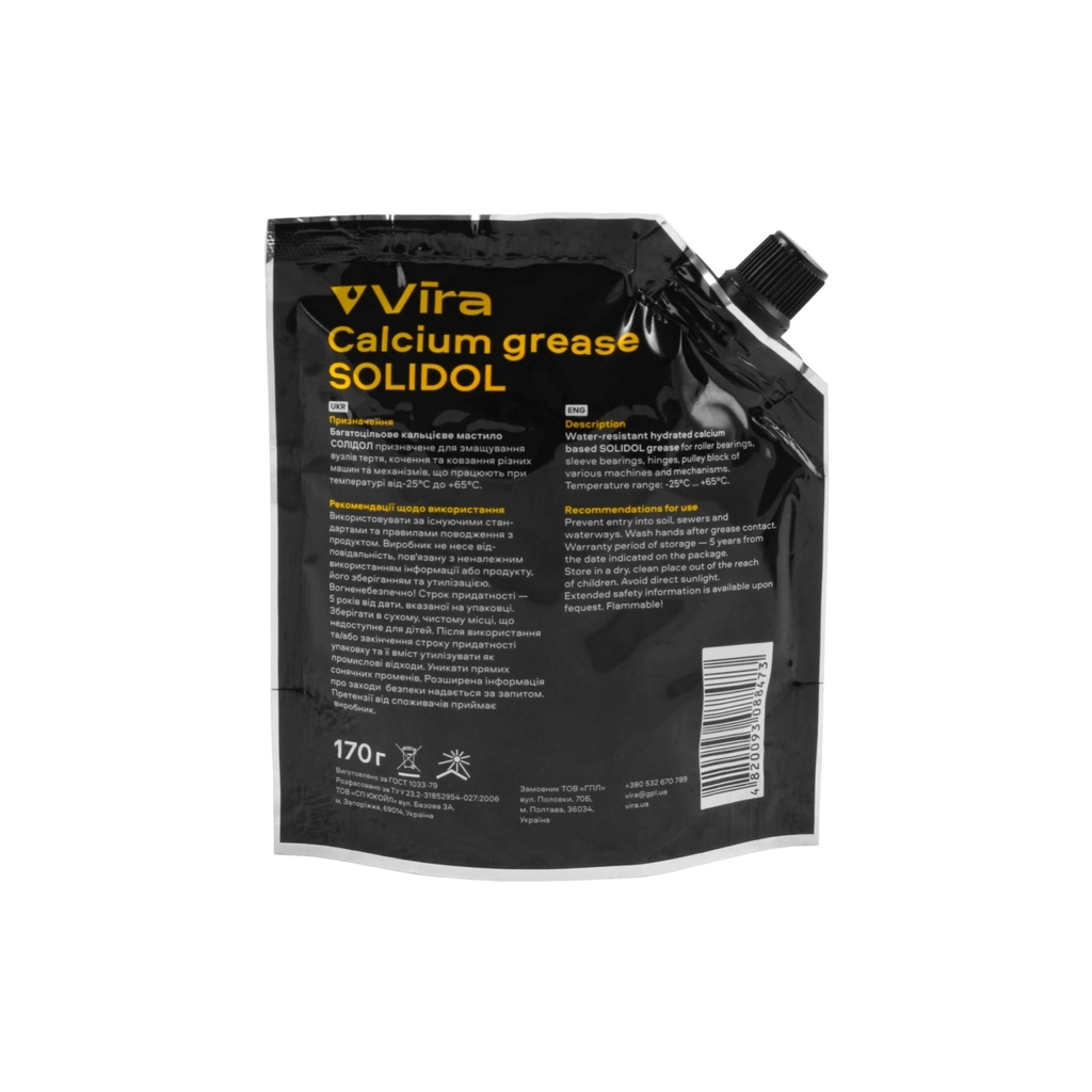 Мастило автомобільне VIRA жовте 170 г (VI0620) - изображение 2