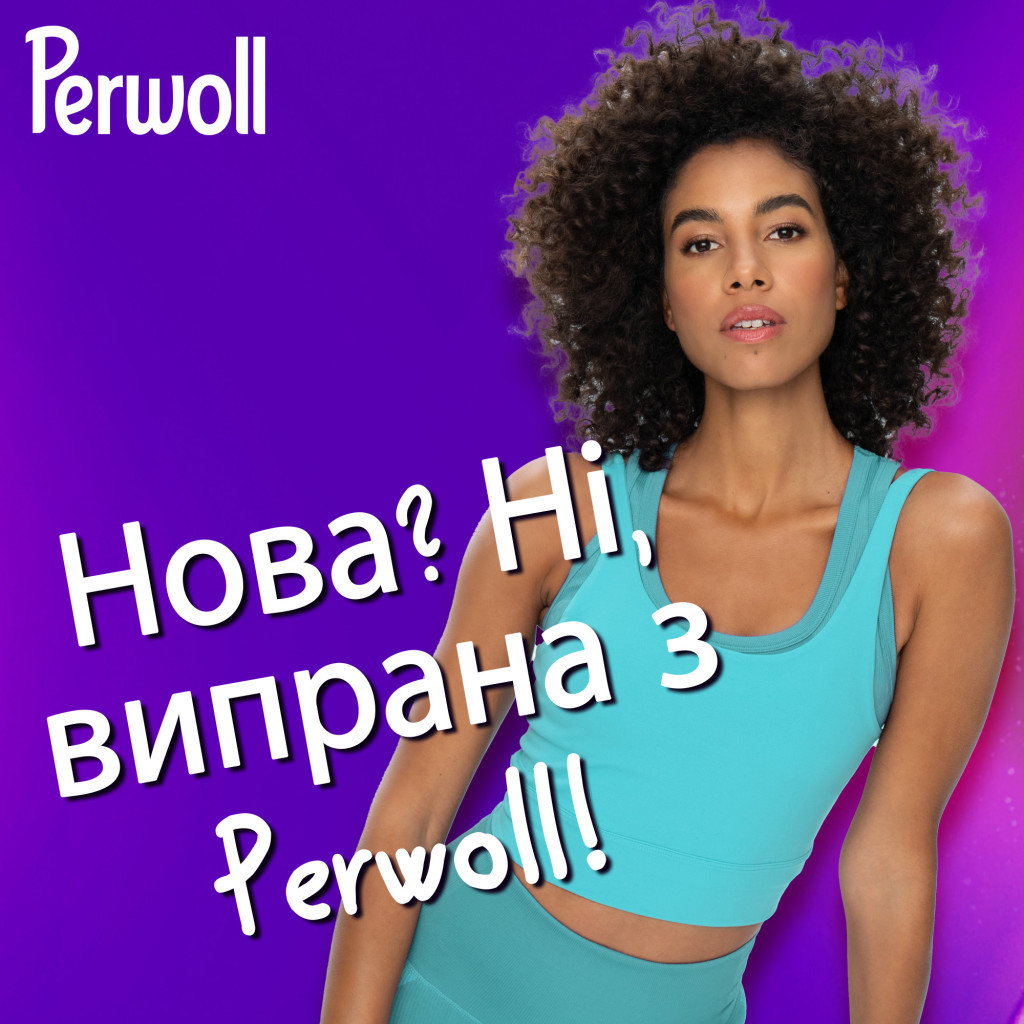 Гель для прання Perwoll Догляд та Освіжаючий ефект Для спортивного одягу 1 л (9000101810684) - зображення 5