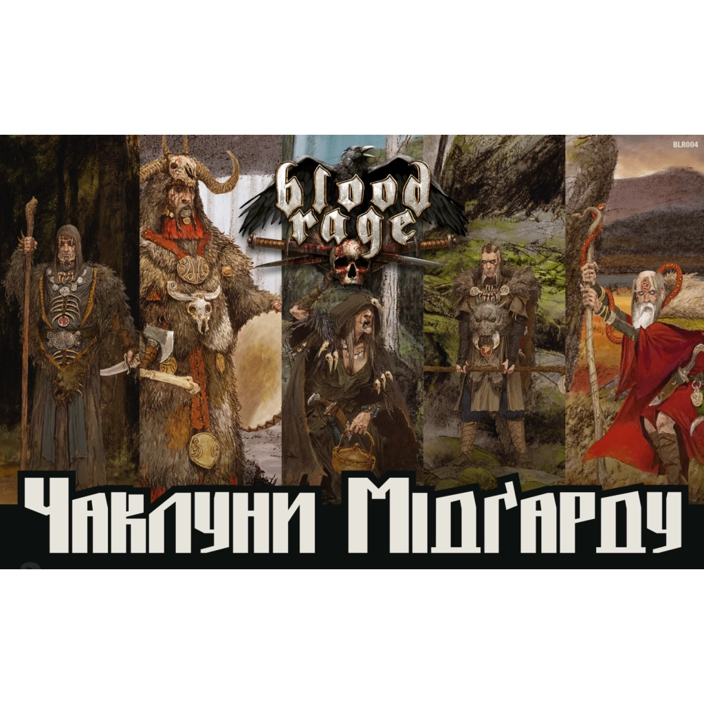 Настільна гра Geekach Games Лють крові. Чаклуни Мідґарду (Blood Rage: Mystics of Midgard) (укр.) доповнення (GKCH154BR) - зображення 8