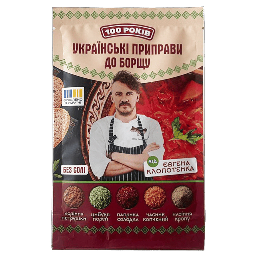 Приправа 100 РОКІВ До борщу 30 г (4820285620160) - зображення 1