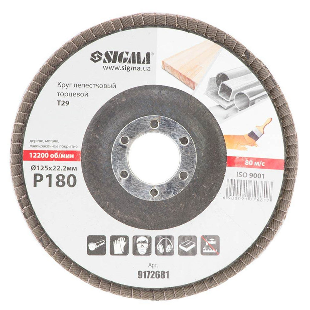 Круг зачистний Sigma пелюстковий торцевий Т29 (конічний) 125мм P180 (9172681) - зображення 2