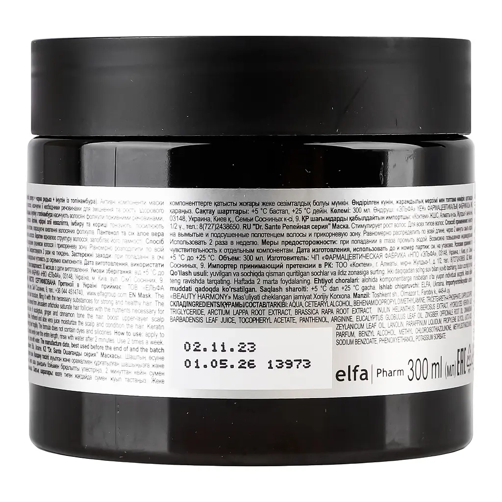 Маска для волосся Dr. Sante Реп'яхова Серія Двохвилинна Від випадіння волосся 300 мл (4823015945076) - зображення 3