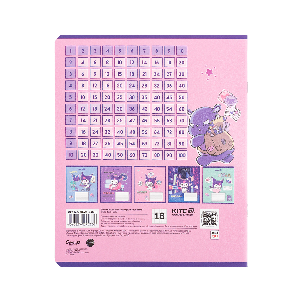 Зошит Kite Kuromi, 18 аркушів, клітинка (HK25-236-1) - зображення 9