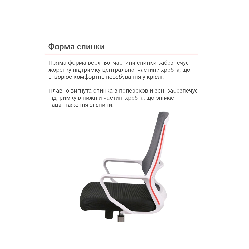 Офісне крісло Аклас Конвалія WT Tilt Сірий (Сірий/Чорний) (00160115) - зображення 8