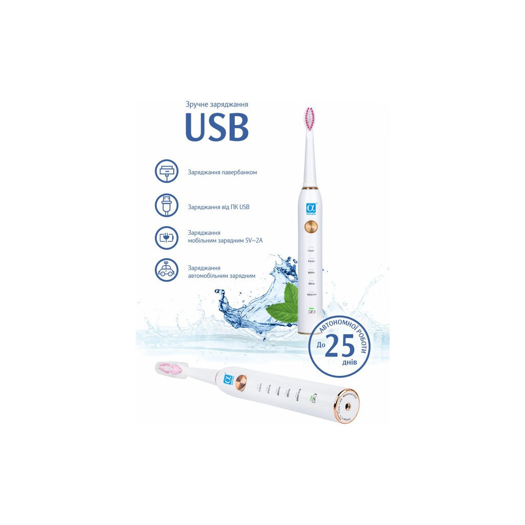 Електрична зубна щітка AHealth SMART SONIC SMILE 1 white (AHsss1w) - зображення 3