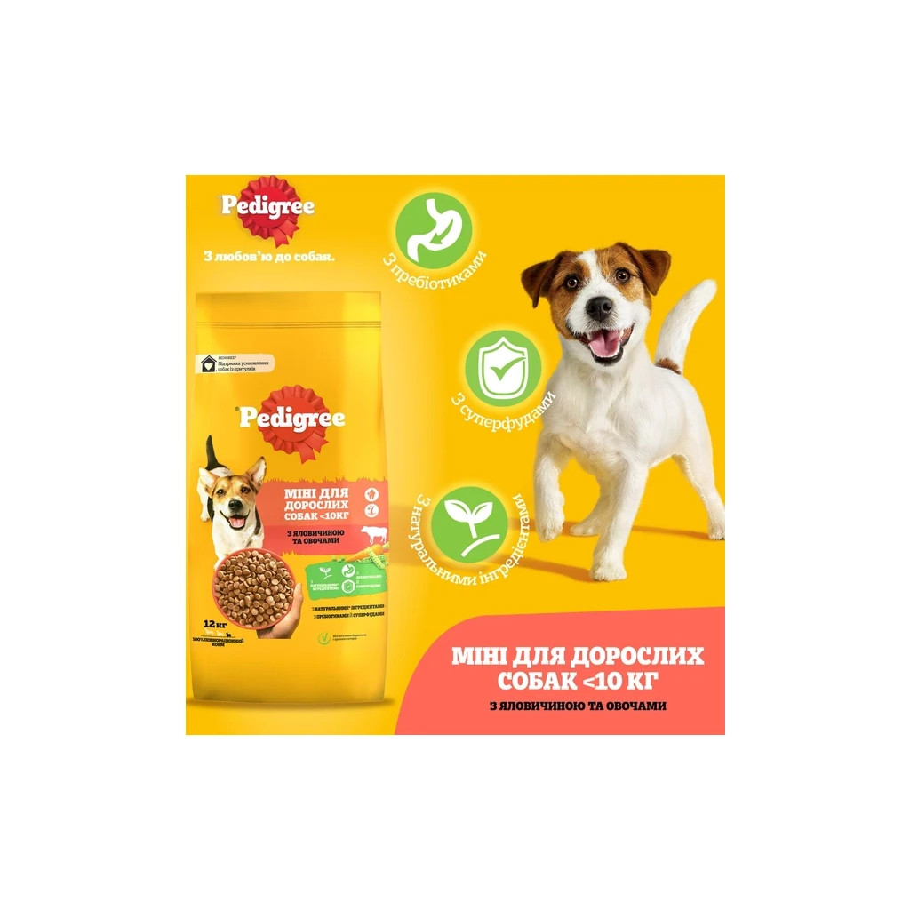 Сухий корм для собак Pedigree для малих порід з яловичиною та овочами 12 кг (5998749120910) - зображення 2