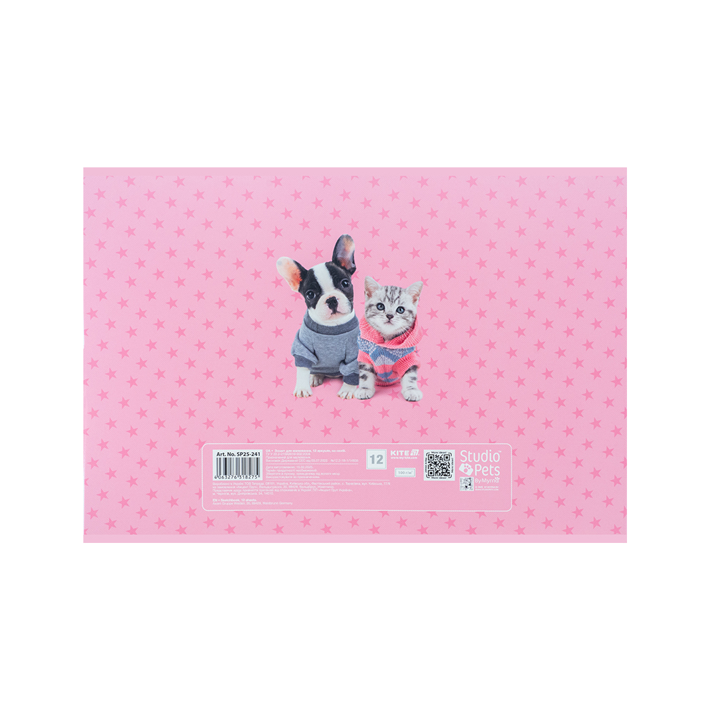 Альбом для малювання Kite Studio Pets, 12 аркушів (SP25-241) - изображение 8