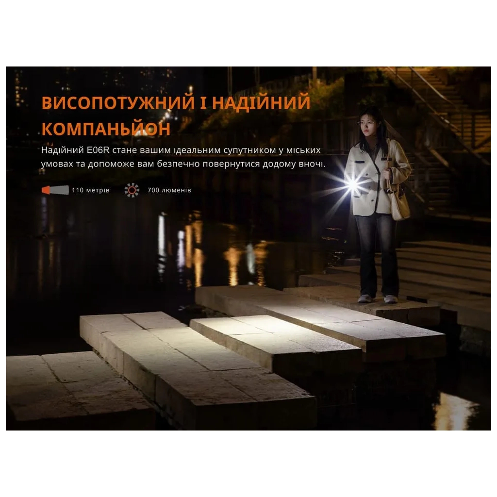 Ліхтар Fenix E06R білий (E06RWH) - зображення 6