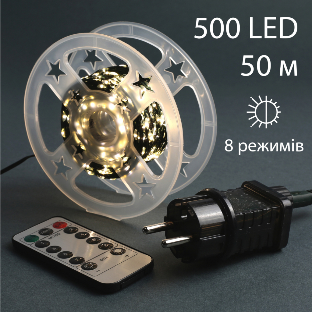 Гірлянда YES! Fun Нитка 100 м, 1000 LED тепло-біла, 8 функцій, пульт. (975128) - зображення 2
