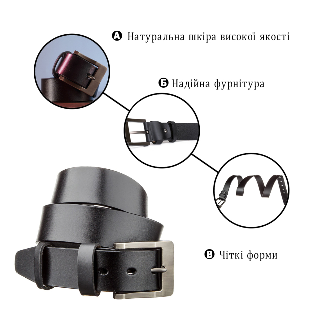 Ремінь Vintage Classic Чорний (20223) - зображення 4