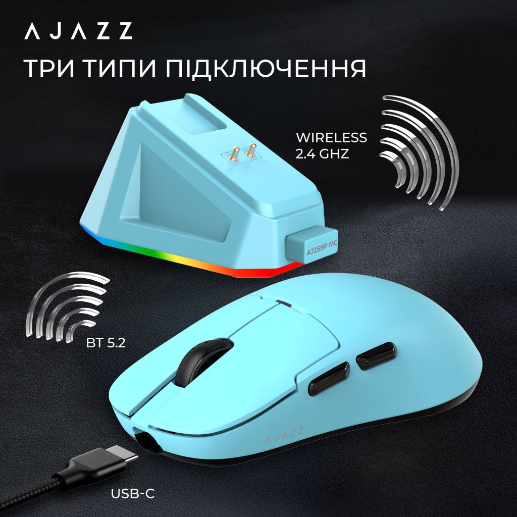 Мишка Ajazz AJ159P MC Wireless/Bluetooth/USB Charging Dock Blue (AJ159P-MC-Blue) - зображення 9