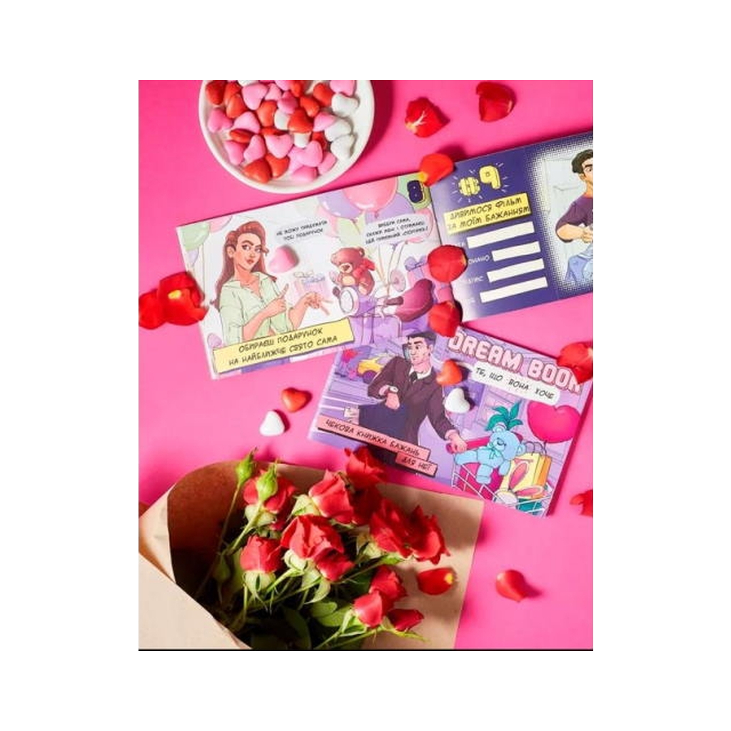 Настільна гра 18+ Bombat game Набір чекових книжок бажань Dream book для нього та для неї (укр.) (800453) - зображення 5