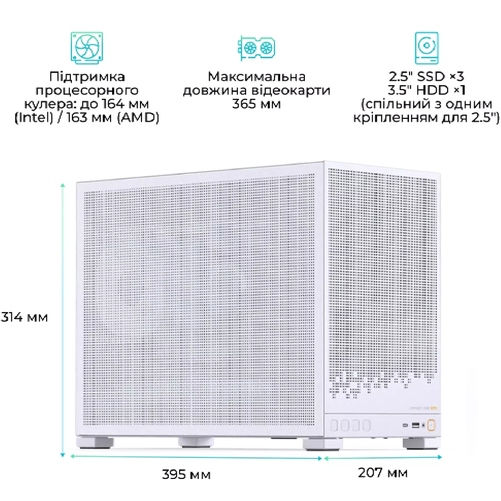Корпус для ПК JONSBO D32 STD MESH White - зображення 8