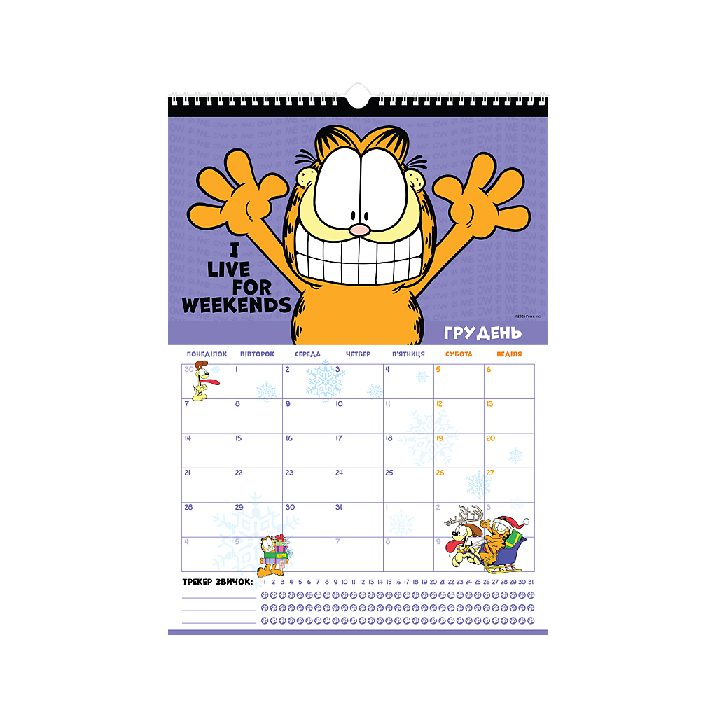 Календар Kite планер настінний Garfield на 2026 рік (GF26-440) - зображення 13