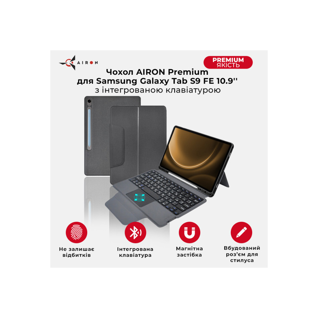 Чохол до планшета AirOn Premium Samsung Galaxy Tab S9 FE 10.9'' 2023 + Keyboard (4822352781114) - зображення 2