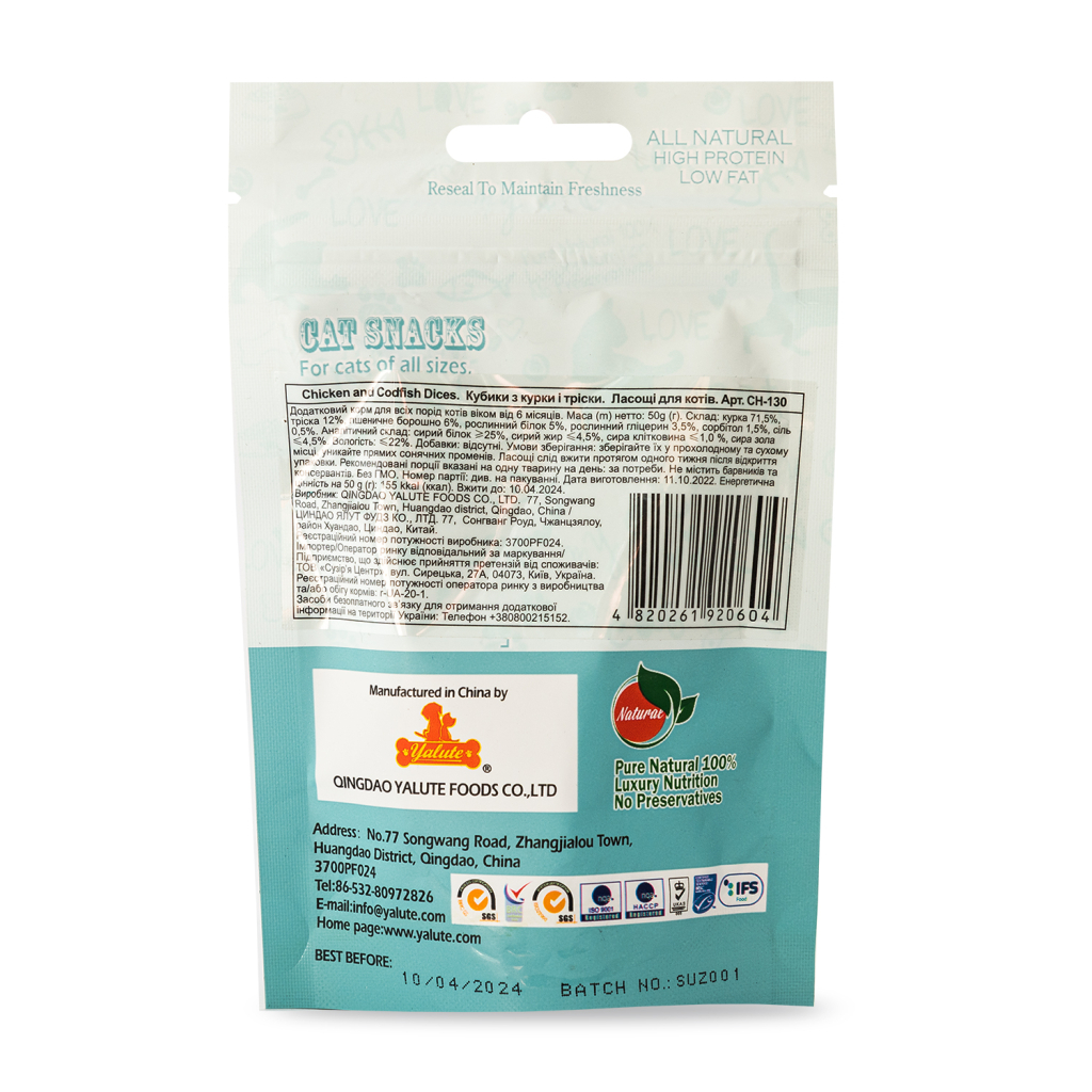 Ласощі для котів Yalute Dices кубики 50 г (курка та тріска) (4820261920604) - зображення 2