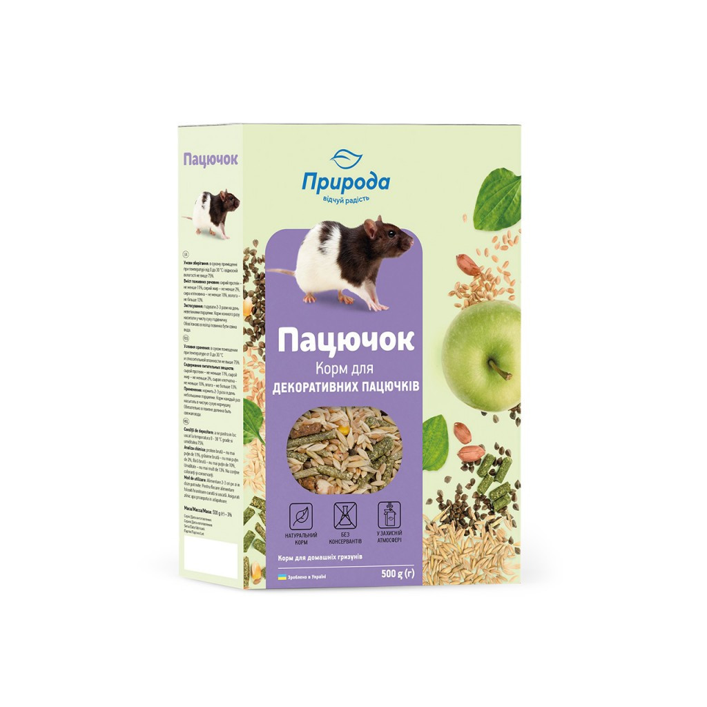 Корм для гризунів Природа «Пацючок» 500 г (4823082410736) - изображение 1