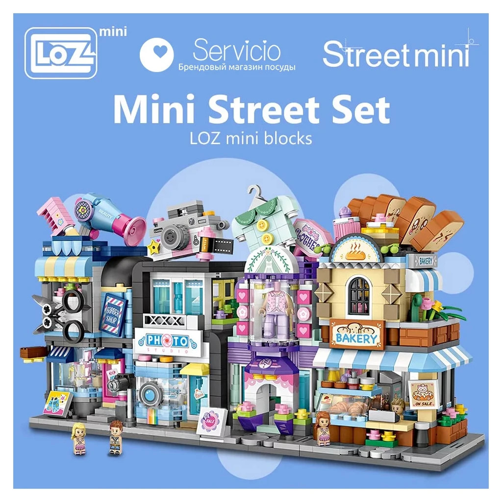 Конструктор LOZ mini Toys Shop (1643) - зображення 3