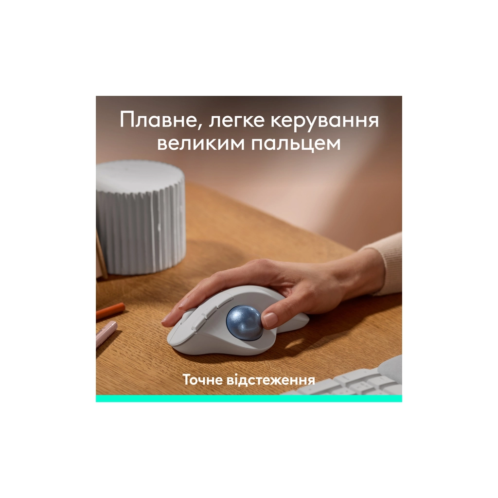 Мишка Logitech Ergo M575S Wireless Trackball Off-white (910-007030) - зображення 2
