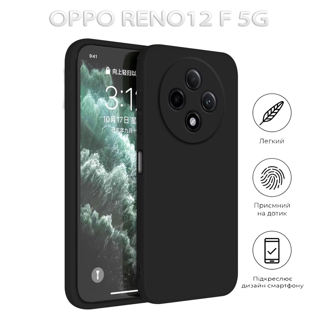 Чохол до мобільного телефона BeCover Oppo Reno12 F 5G Black (712767) - зображення 5