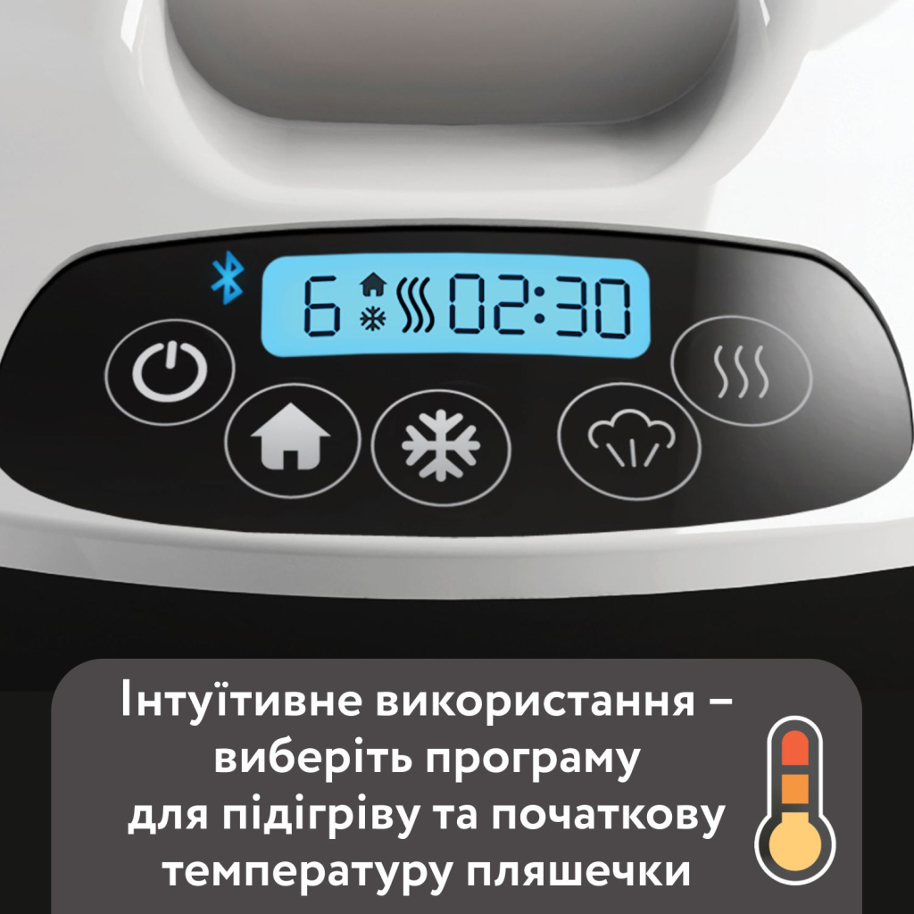 Підігрівач Baby Brezza Safe + Smart із функцією Bluetooth (BRZ00139) - зображення 5