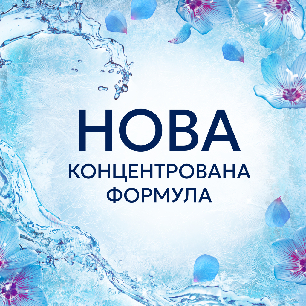 Кондиціонер для білизни Lenor Пробудження весни 1.491 л (8700216724074) - изображение 4