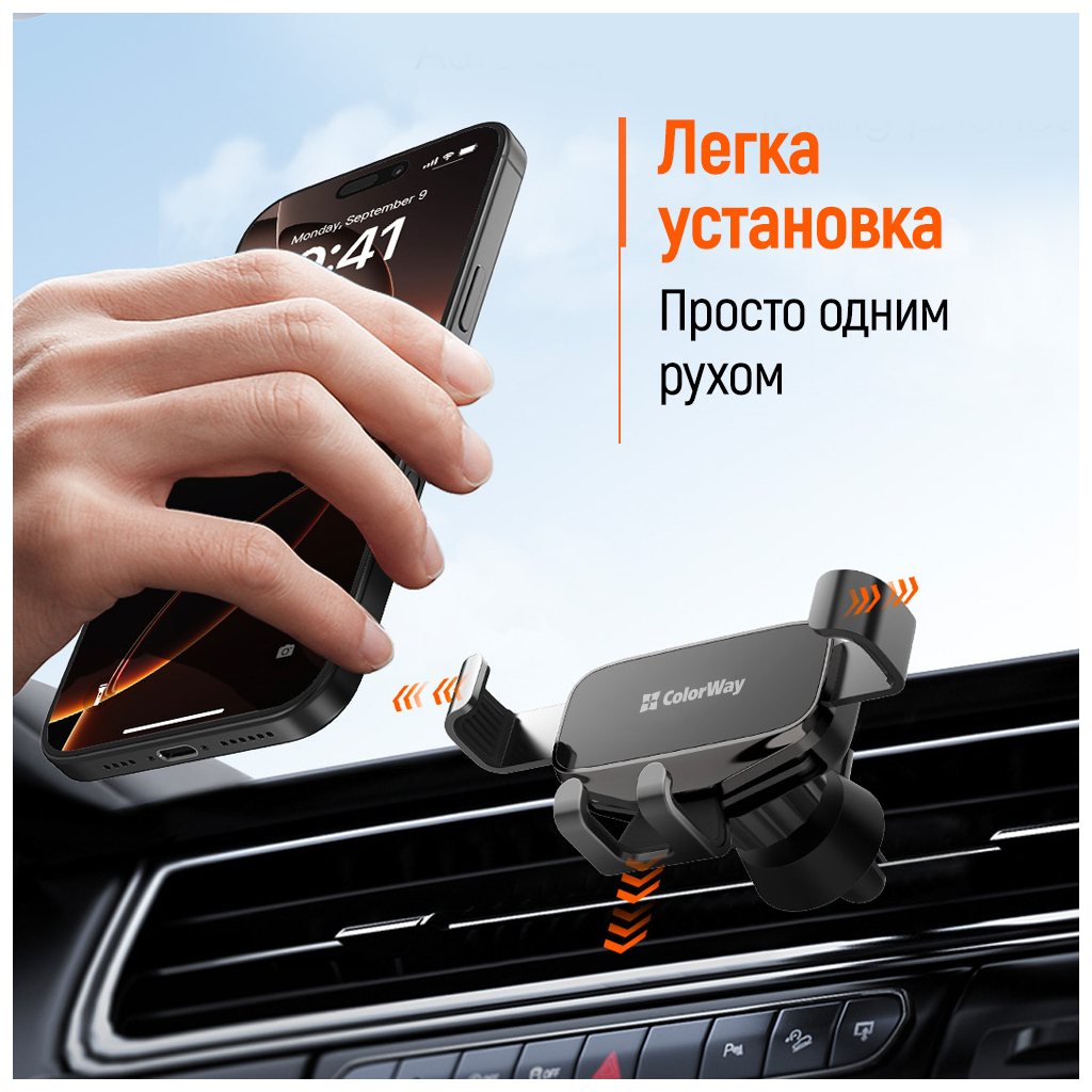 Універсальний автотримач ColorWay Gravity Mechanical Car Mount Black (CW-CHG18-BK) - изображение 10