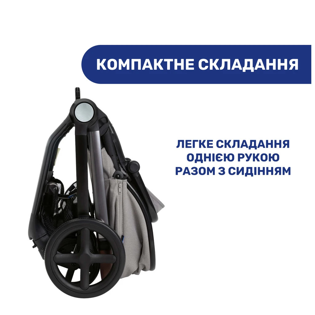 Коляска Chicco 2 в 1 Mysa Світло-сіра (2900990851478) (87026.31.01) - зображення 12